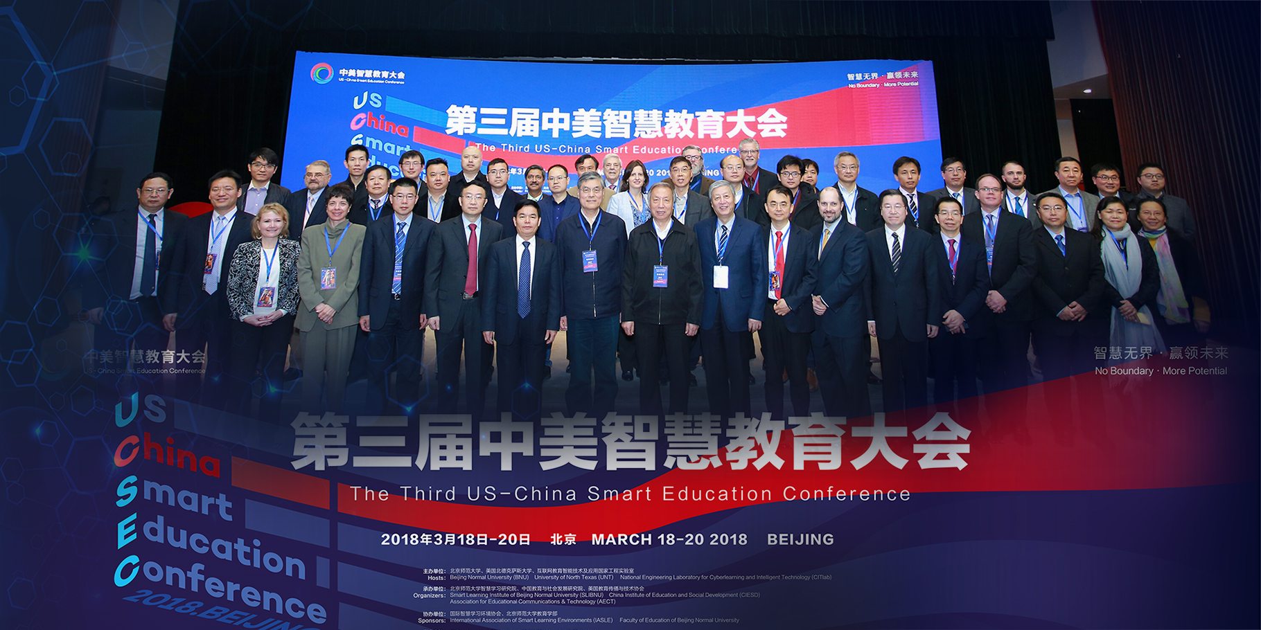The Third US-China Smart Education Conference Held in Beijing with a Focus on Artificial Intelligence 2.0 and ICT in Education 2.0