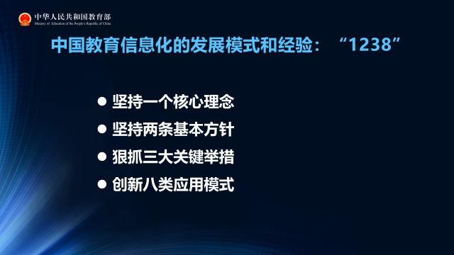 幻灯片11.jpg