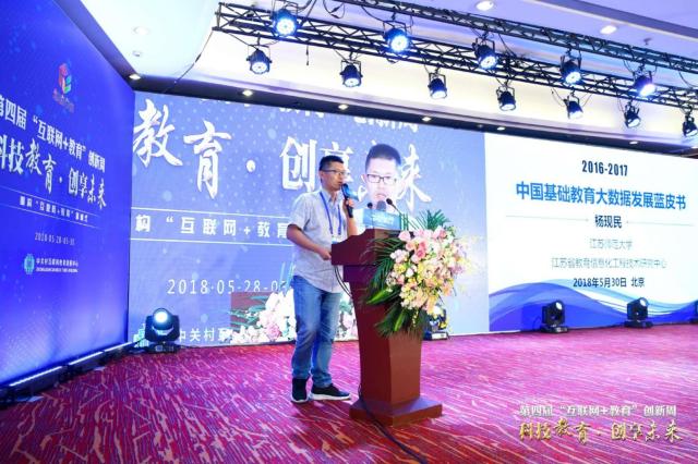 大数据蓝皮书.jpg
