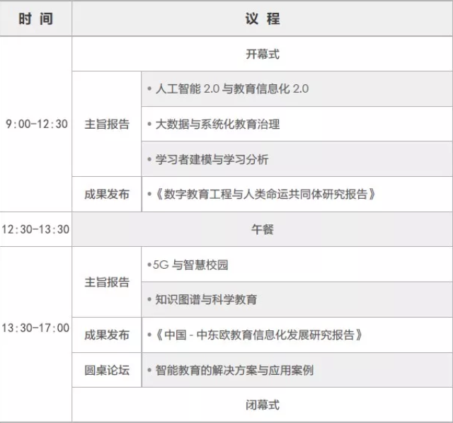 企业微信截图_15362221211896.png