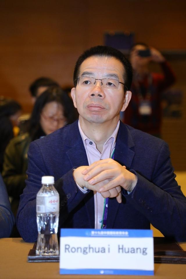 论坛联席主席，北京师范大学教授黄荣怀.jpg