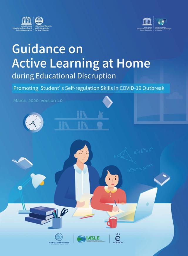 Guidance on Active Learning at Home in COVID 19 Outbreak SLIBNU 20200327(1)_页面_01.jpg